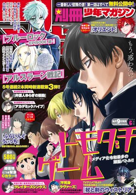 �̺���ǯ�ޥ����� 2024ǯ6��� ��2024ǯ5��9��ȯ���