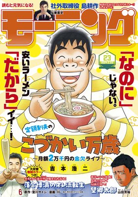 �⡼�˥� 2024ǯ23�� ��2024ǯ5��9��ȯ���