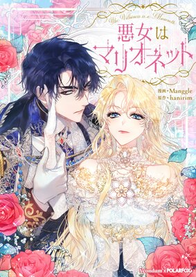 �����ϥޥꥪ�ͥåȡڥե륫�顼��