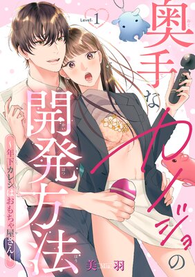 �ڥХ����۱���ʥ��Υ���γ�ȯ��ˡ��ǯ�����쥷�Ϥ�����㲰�������ɽ��