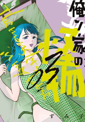 ����Ȥβ�ʪ