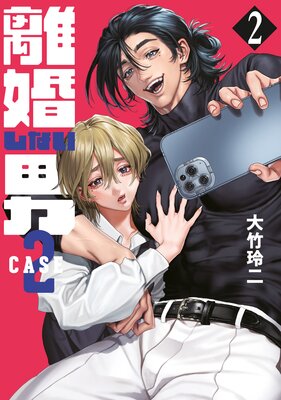 Υ�����ʤ��� CASE2 2��