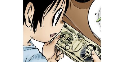 �ͤ��������ʤ����ڥ��ƥ����� Chapter27�ڥե륫�顼��