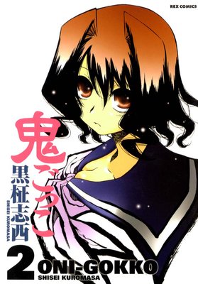 �����ä� 2