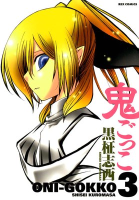 �����ä� 3