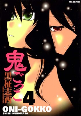 �����ä�