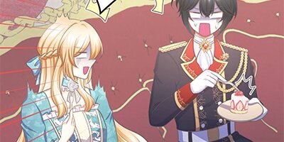 三食昼寝付き生活を約束してください、公爵様【90話】【フルカラー】