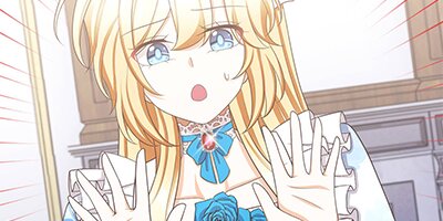 三食昼寝付き生活を約束してください、公爵様【97話】【フルカラー】