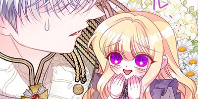 �ͷ��Ǥ���˽���˼��夵��Ƥ��ޤ� ��28�áڥե륫�顼��