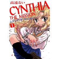 CYNTHIA＿THE＿MISSION