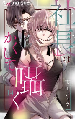 ��Ĺ�Ϥ��������񤯡ڥޥ�������