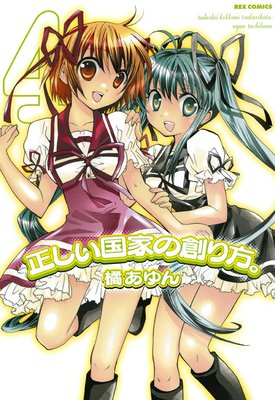 ��������Ȥ��Ϥ�����