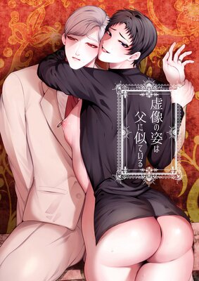 �����λѤ���˻��Ƥ����ɽ��