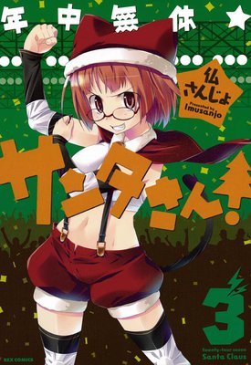 ǯ��̵�١����󥿤��� 3