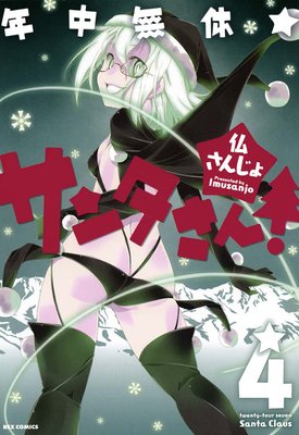 ǯ��̵�١����󥿤���