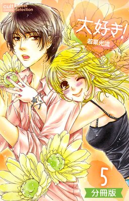 �繥������ʬ���ǡ�