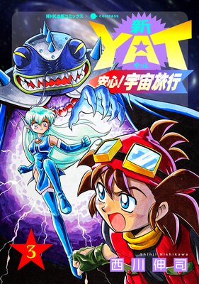 ��YAT�¿�������ι�ԡ�3��