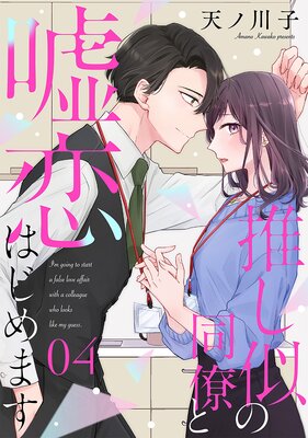 ��ñ����ۿ䤷����Ʊν�ȱ����Ϥ���ޤ� 4