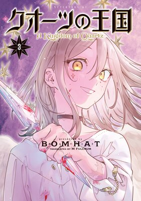 �������Ĥβ��� 3��