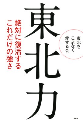 �����Ϥ�ɽ��