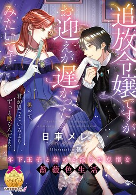 �������Ǥ��������ޤ����٤��ä��ߤ����Ǥ� ǯ�����ҤȻϤ���������Ƥ��鯿������ɽ��