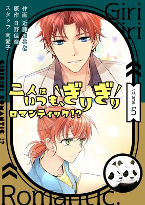 ��ͤϤ��Ĥ⡢���꤮����ޥ�ƥ��å������ʥե륫�顼�ˡ������ǡ� 5