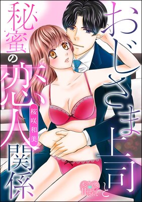 �������޾�ʤ���̪�����ʹط���ñ���ǡˤ�ɽ��