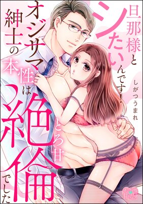 ö���ͤȥ�������Ǥ��� �������޿»Τ������ϤȤ������ѤǤ�����ñ���ǡˤ�ɽ��