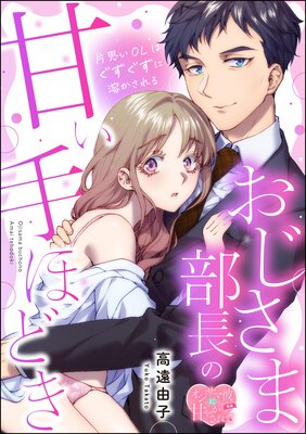 ����������Ĺ�δŤ���ۤɤ� �һפ�OL�Ϥ����������Ϥ�������ñ���ǡˤ�ɽ��