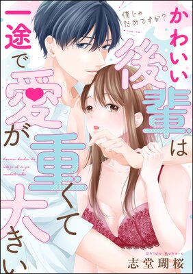 �ͤ������Ǥ����� ���襤�����ڤϰ��Ӥǰ����Ť����礭����ñ���ǡˤ�ɽ��