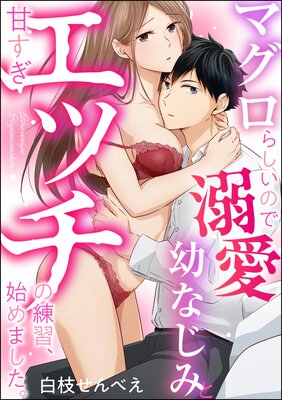 �ޥ����餷���Τ�Ů���Ĥʤ��ߤȴŤ������å����������Ϥ�ޤ�������ñ���ǡˤ�ɽ��