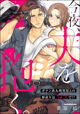 ���롢�פ������� ���ƥ�϶彣�˻��Ȥ���ľ���SEX�ǡ�����ñ���ǡˤ�ɽ��