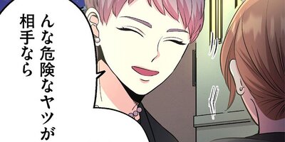 �����Υե����󥻡ݺǰ��οͤ�������ͳ�ݡ�22�ˡڥե륫�顼��