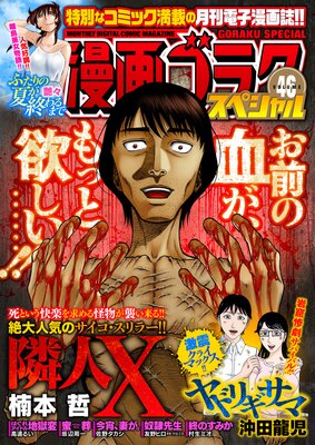 ̡�襴�饯���ڥ���� 46 �� ��2024ǯ5��15���ۿ���