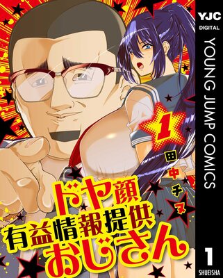 �ɥ��ͭ�׾����󶡤������� 1