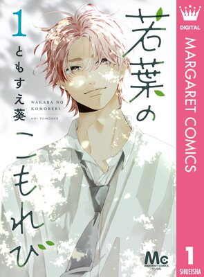 ���դΤ����Ӥ�ɽ��