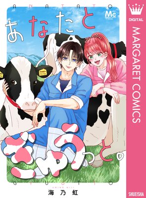 ���ʤ��Ȥ��夦�äȡ�