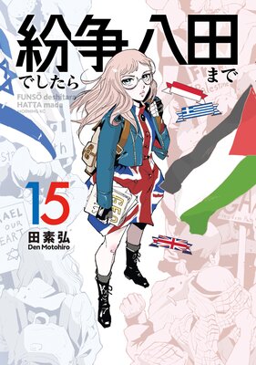 ʶ��Ǥ�����Ȭ�Ĥޤ� 15��