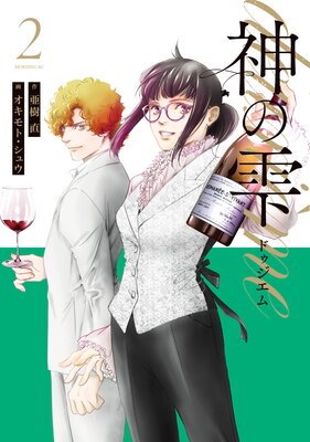 ���μ� deuxieme