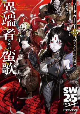 �����ɡ�����2.5��ץ쥤�Х�Х�����ɽ��