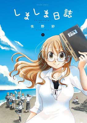 ���ޤ�������