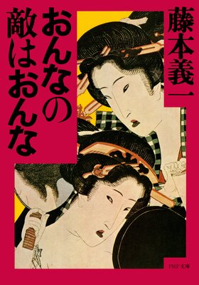 ����ʤ�Ũ�Ϥ���ʤ�ɽ��