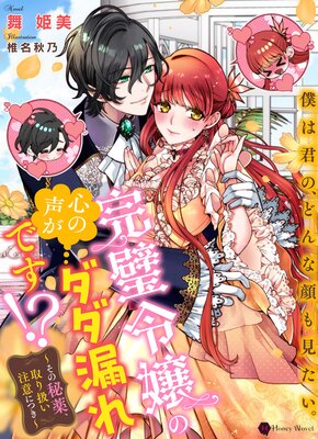 �������ο�����������ϳ��Ǥ�������������������갷�����դˤĤ�����ɽ��