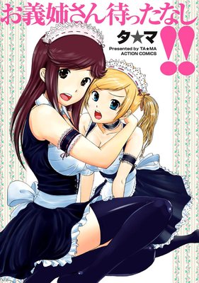 �����Ф����Ԥä��ʤ�����