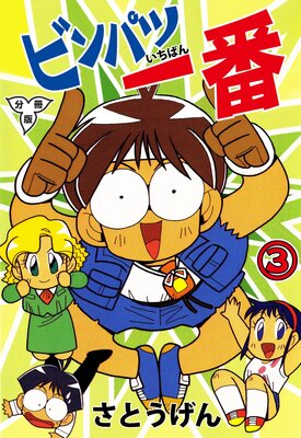 �ӥ�ѥİ��֡�ʬ���ǡ� 3