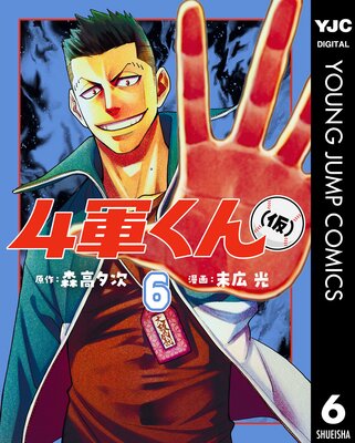 4������(��) 6