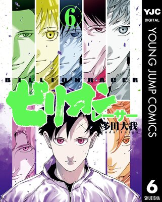 �ӥꥪ��졼���� 6