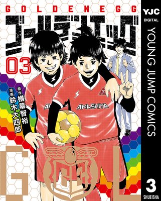 ������ǥ󥨥å� 3