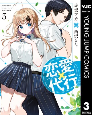 ������� 3