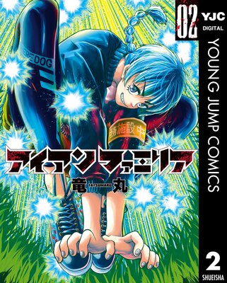 ��������ե��ߥꥢ 2